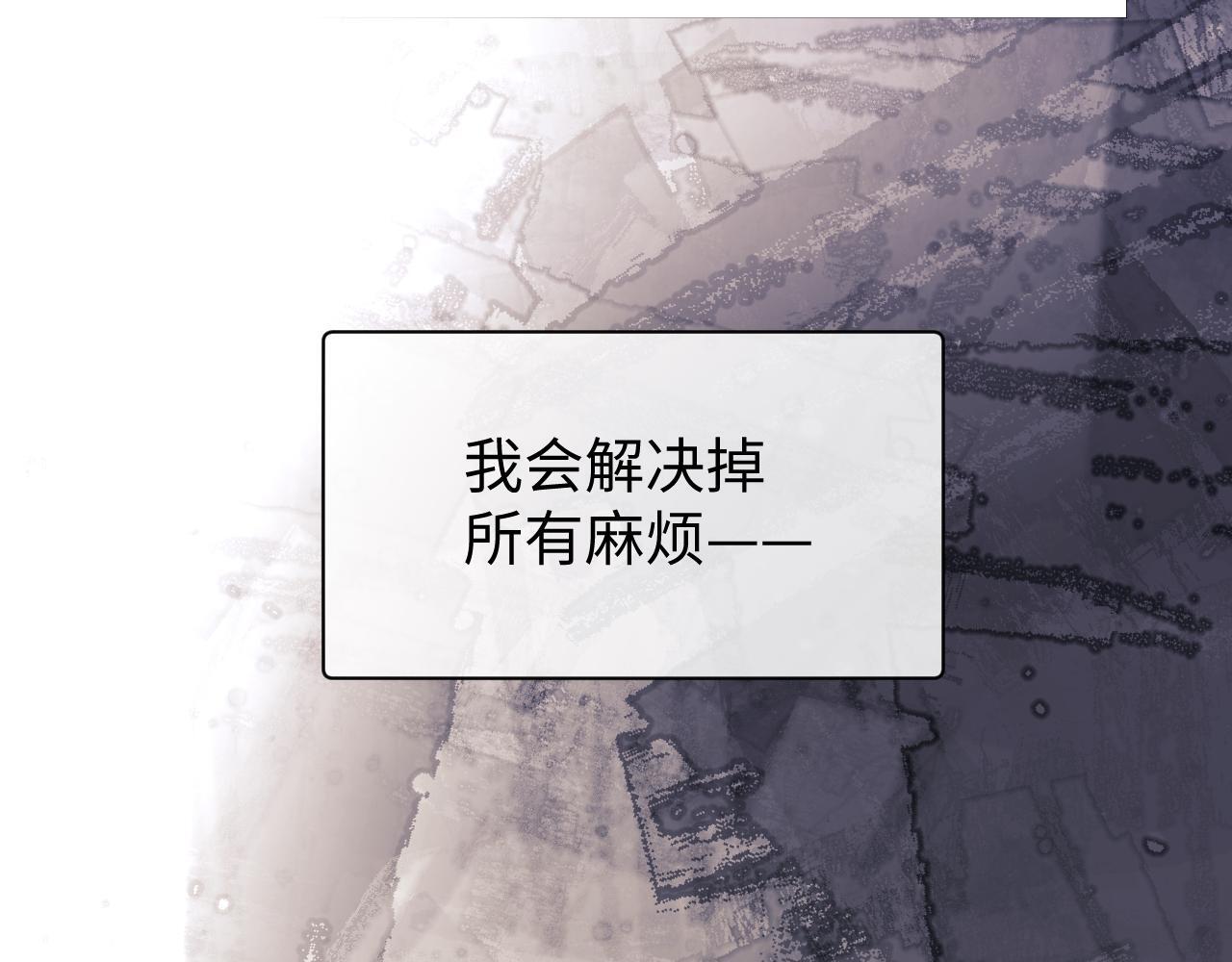 第7话 为自己反黑！58