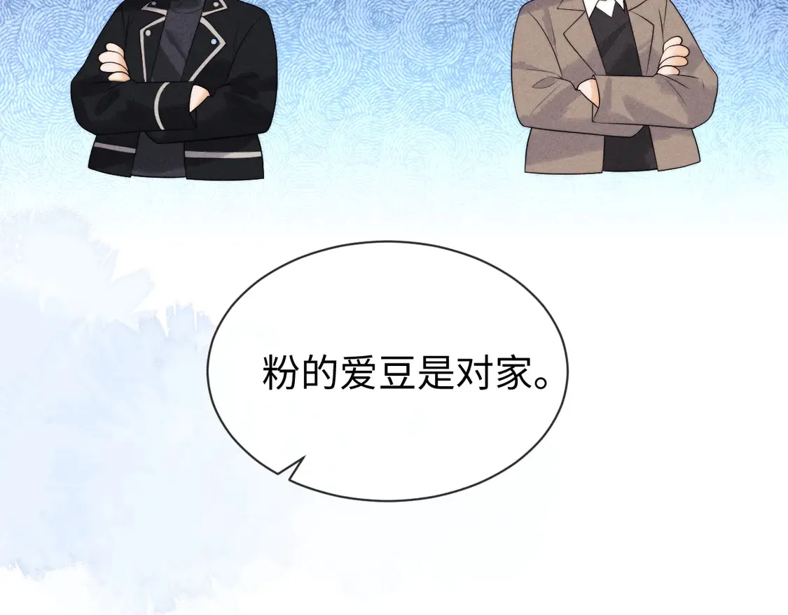 第42话 好戏即将开始！23