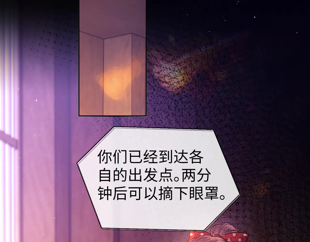 第44话 鬼嫁开启46