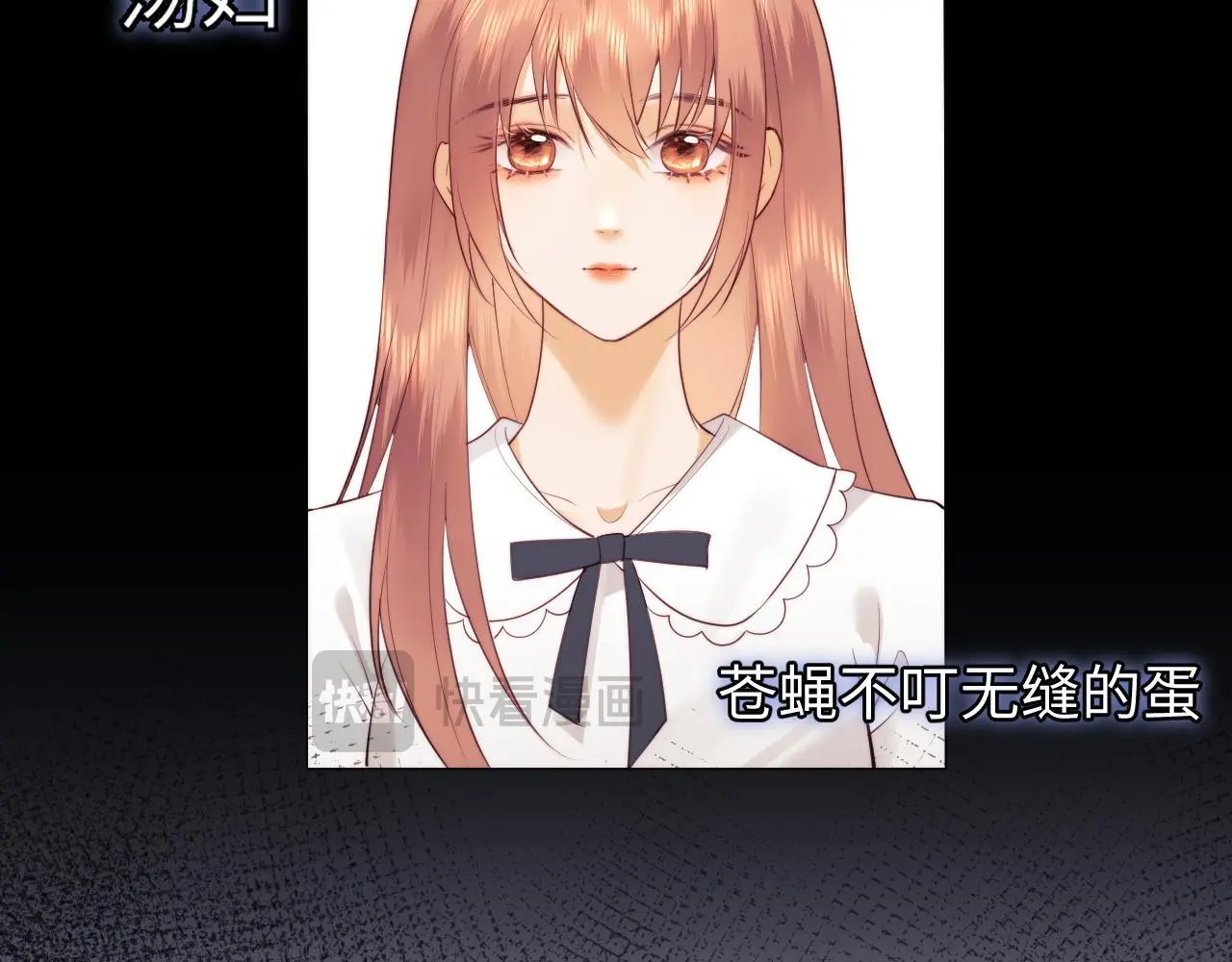 第18话 蜕变20