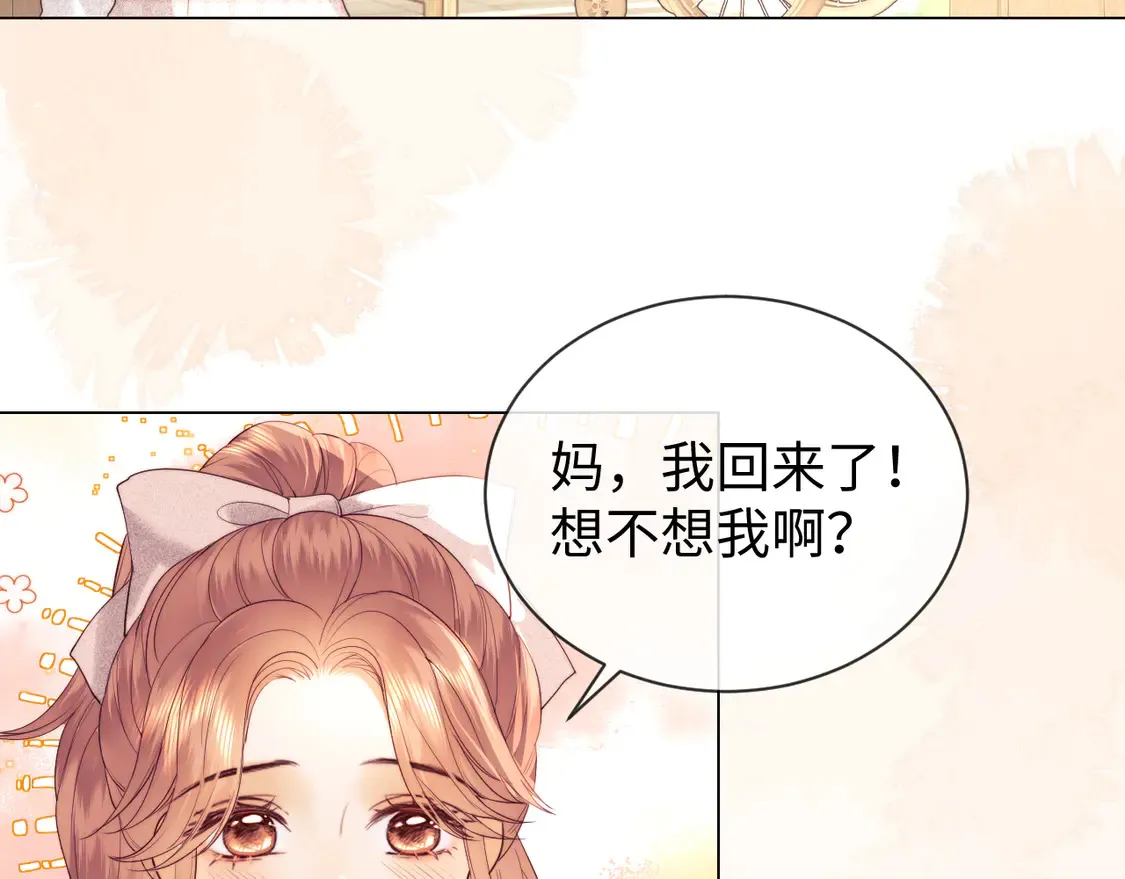 第36话 我要强大起来13