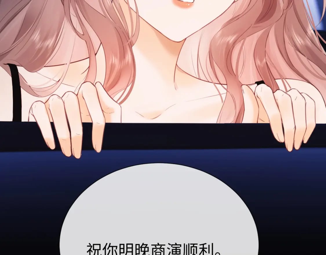第2话 她是我朋友93