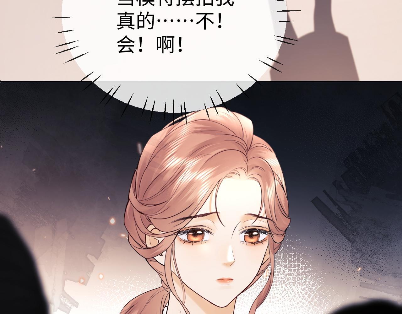 第9话 你是无可比拟的59