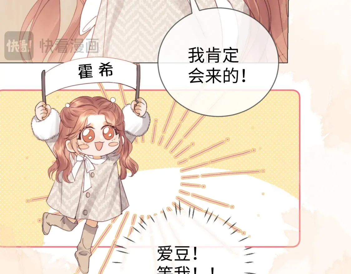 第33话 未来的路要自己选择35