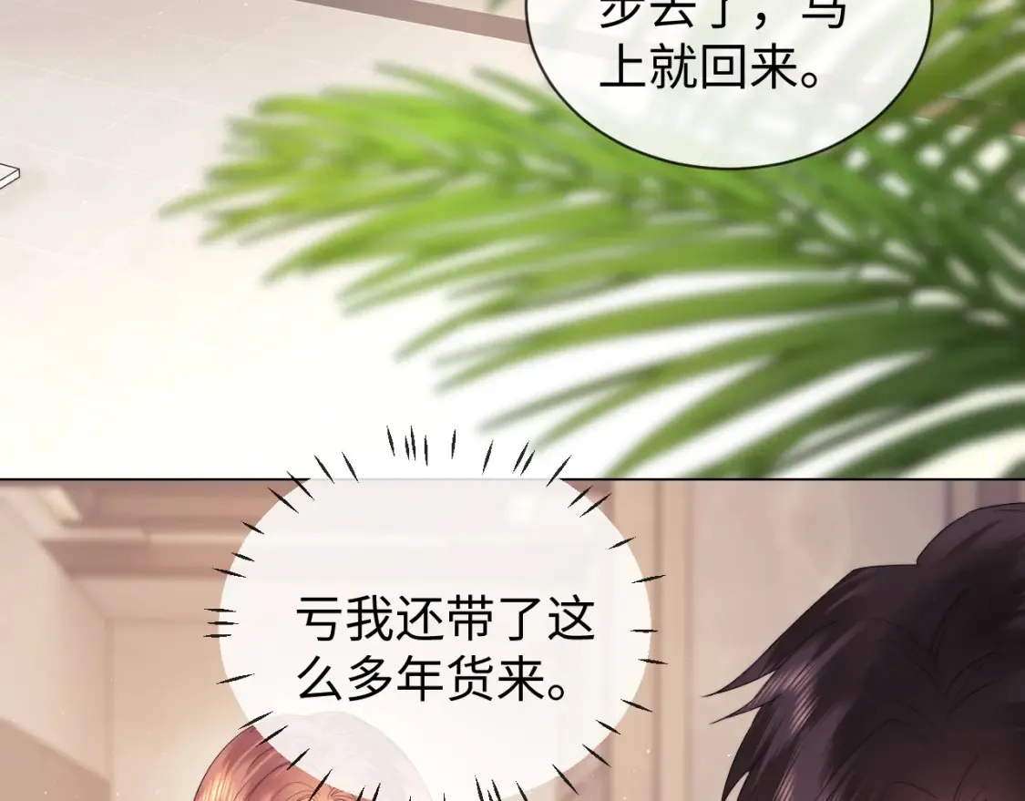 第35话 温暖30