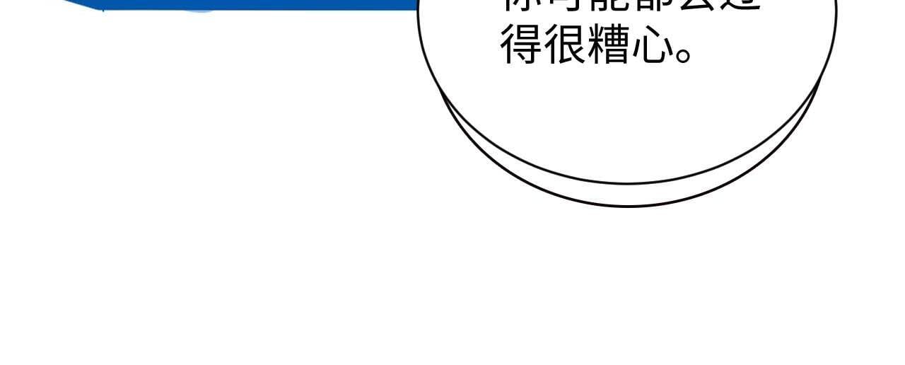 第12话 我的宝贝90