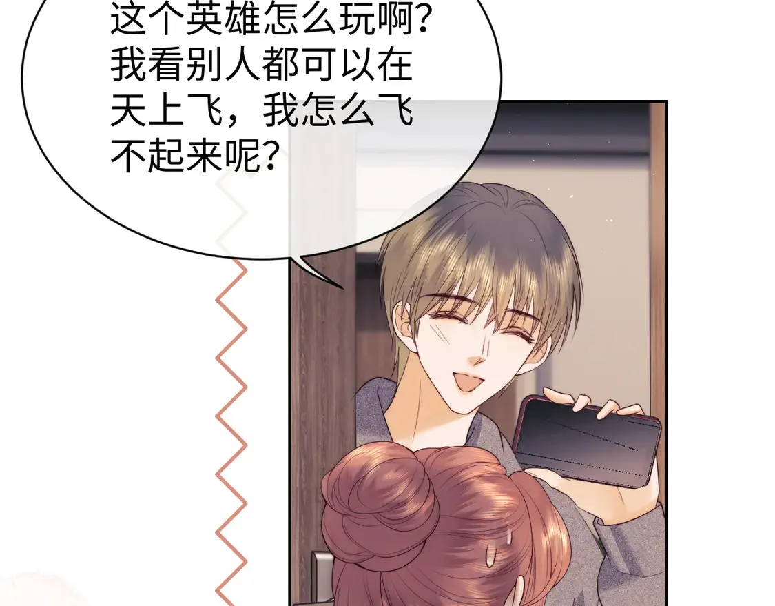 第43话 醋坛子打翻了55