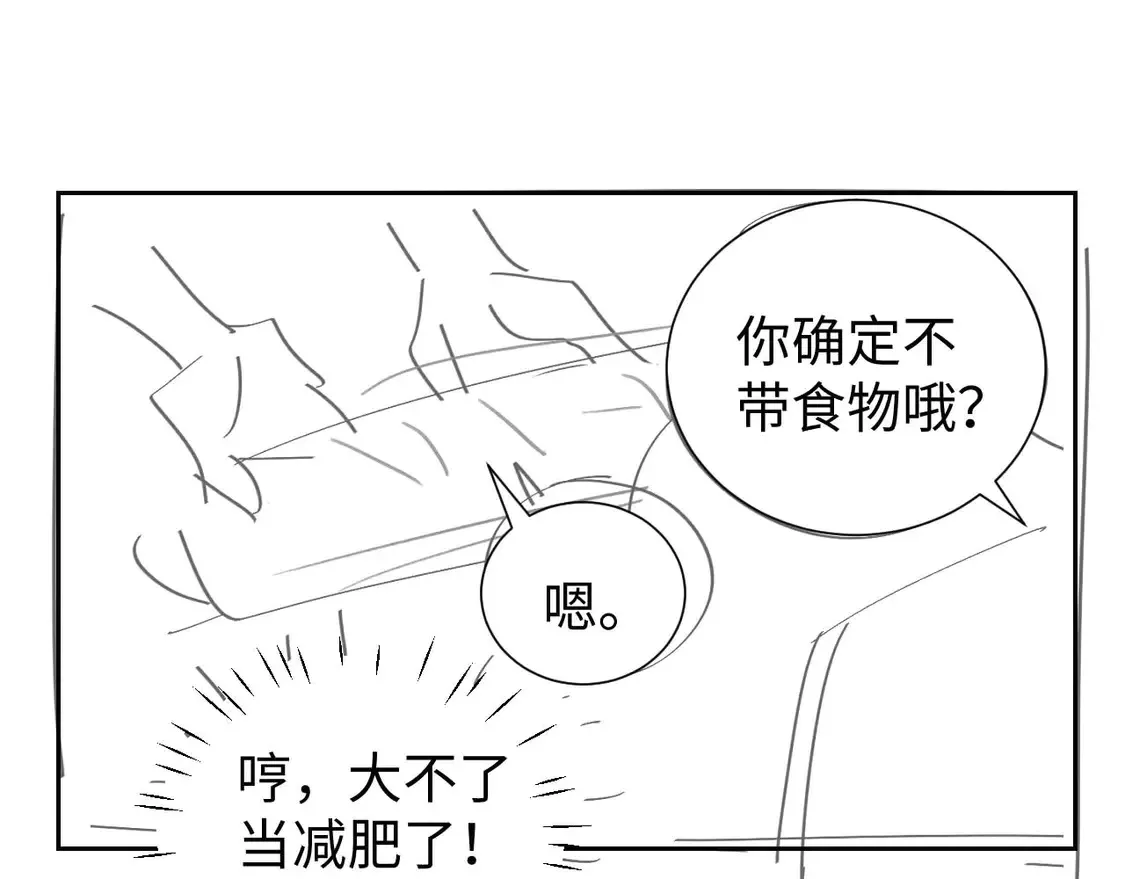 第43话 醋坛子打翻了78