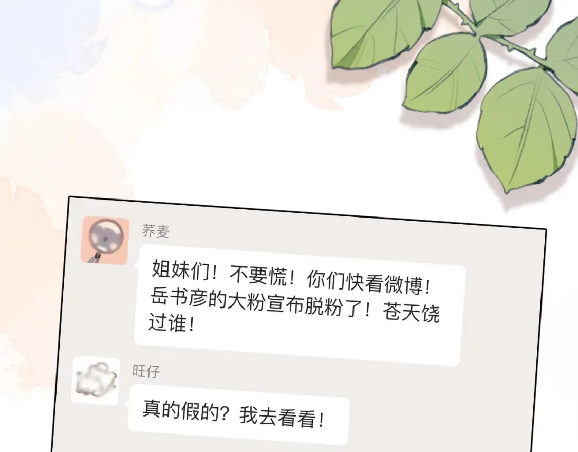第34话48