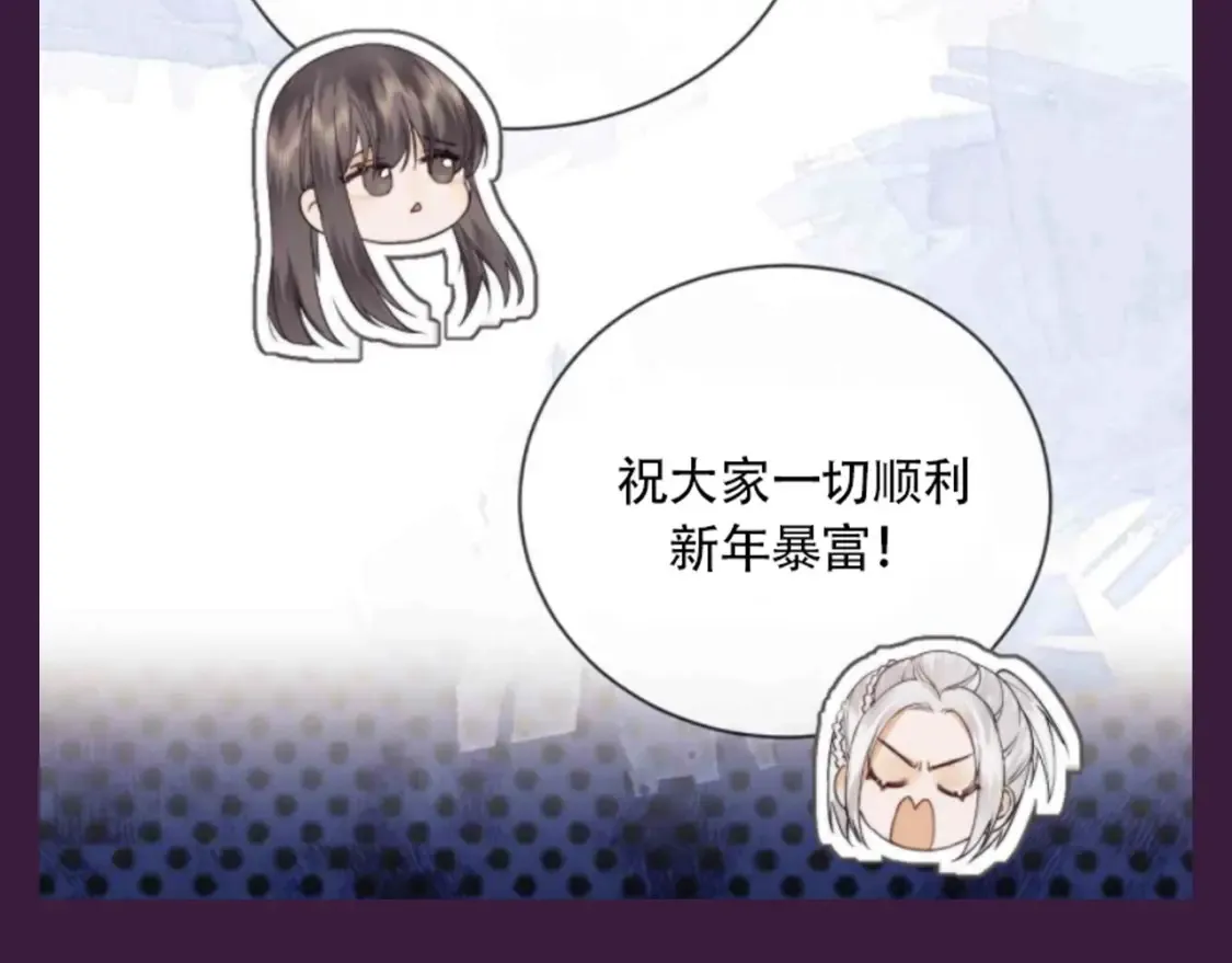 第71期 粉丝福利：请查收来自节目组的祝福13