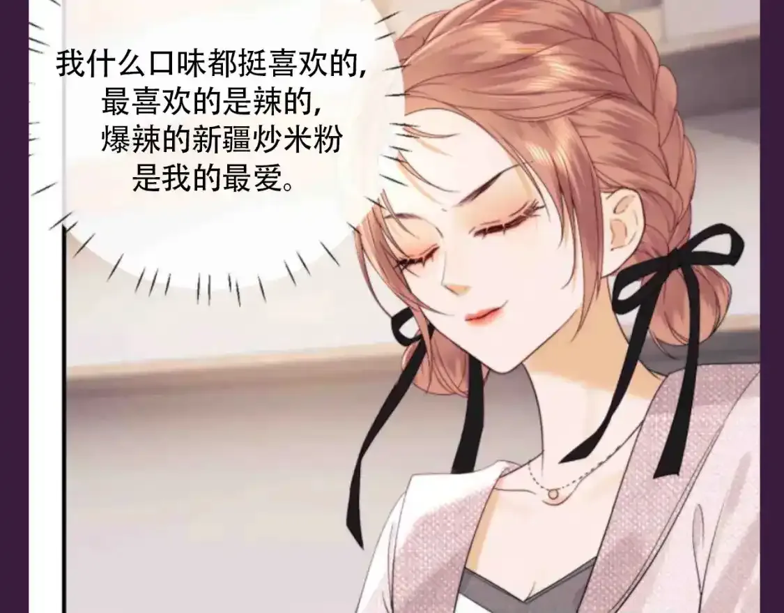 第66期 搞点事：综艺嘉宾访谈第二弹8