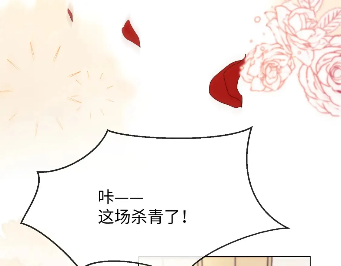 第31话 努力的乔乔82