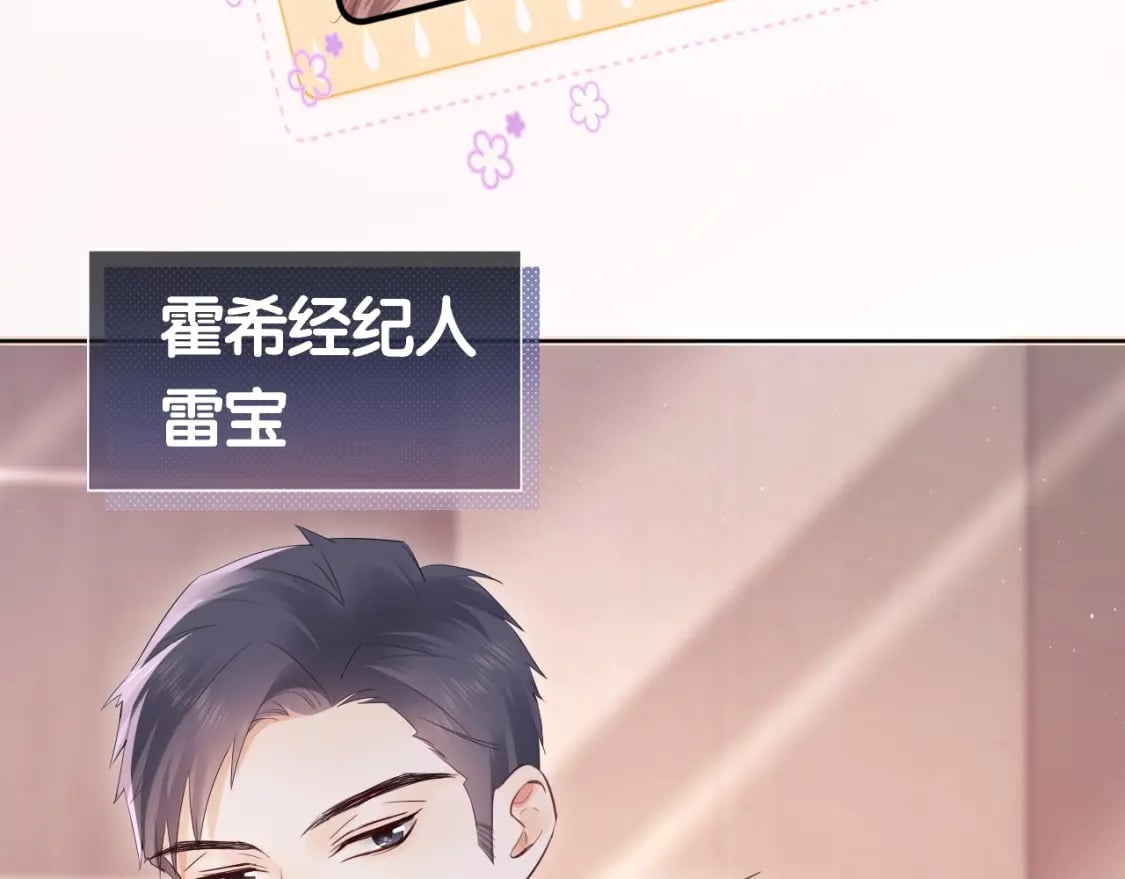 第3话 重新开始54