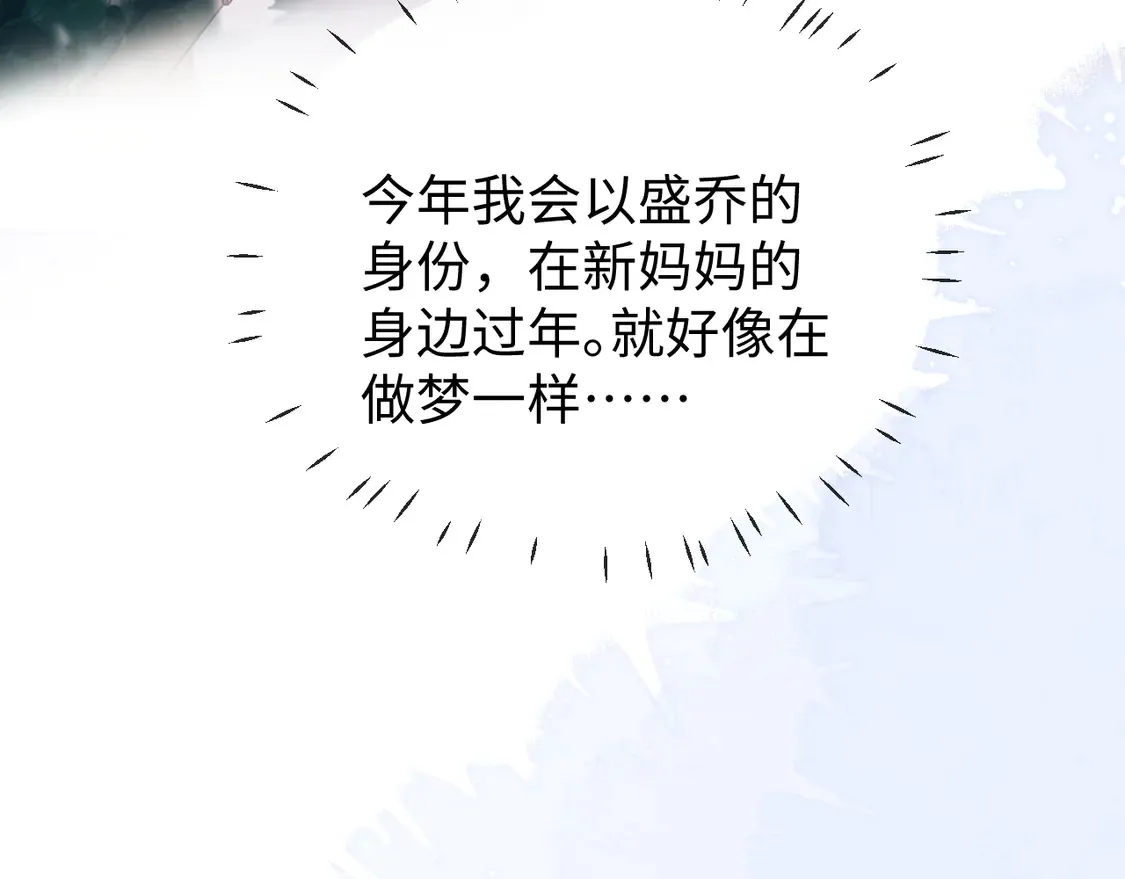 第36话 我要强大起来41