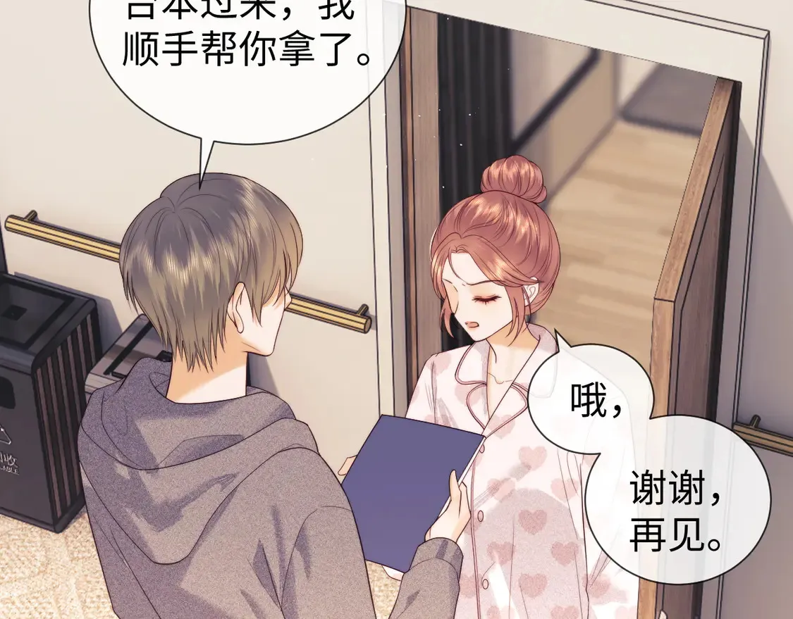 第43话 醋坛子打翻了53