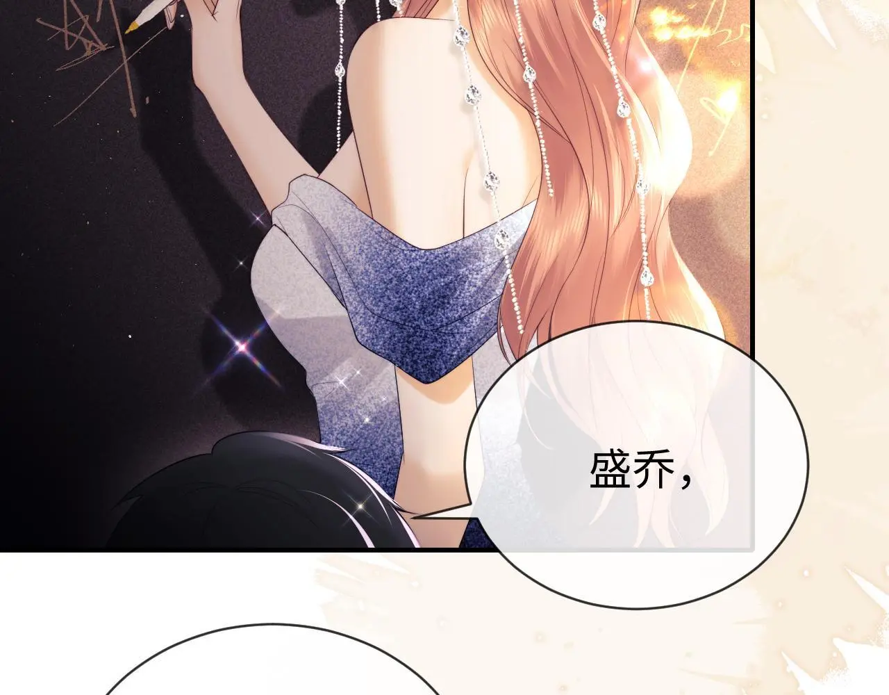 第17话 在我的世界发光26
