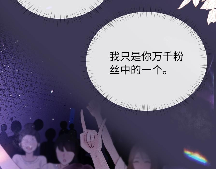 第1期 彩虹屁大赏12