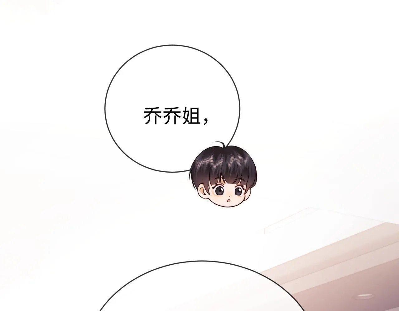 第16话 战斗中的吞吞！62