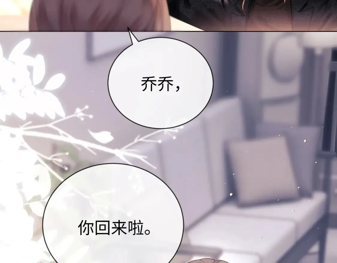 第20话 和爱豆一起参加综艺43