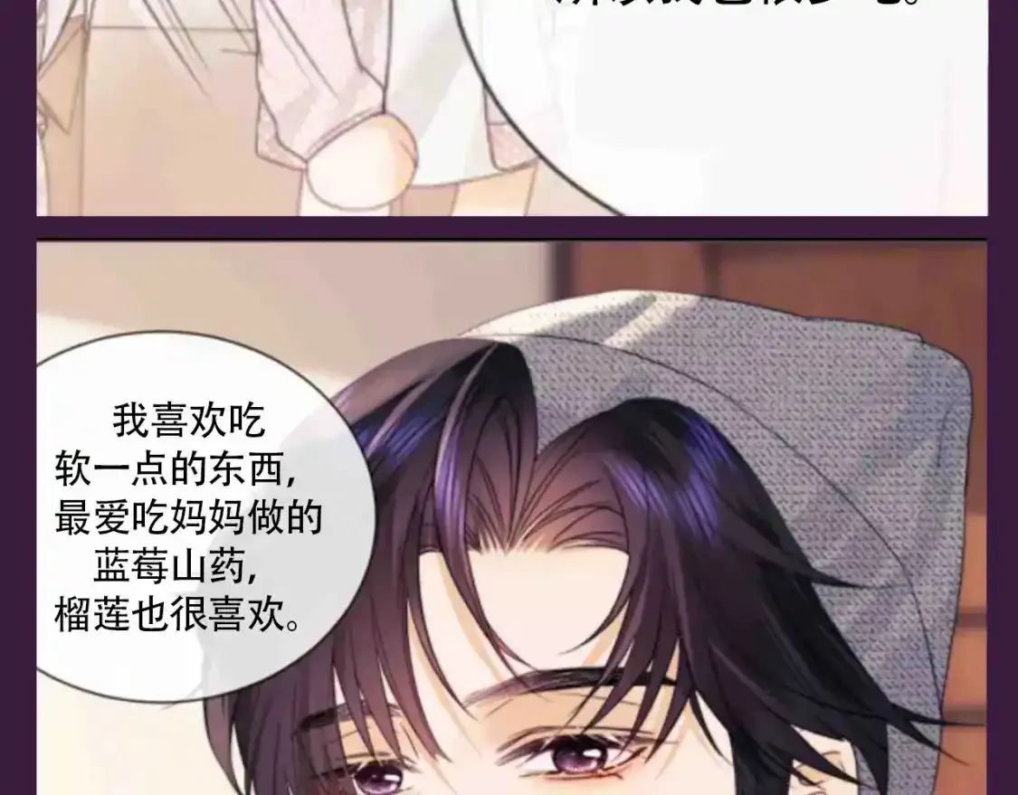第66期 搞点事：综艺嘉宾访谈第二弹10
