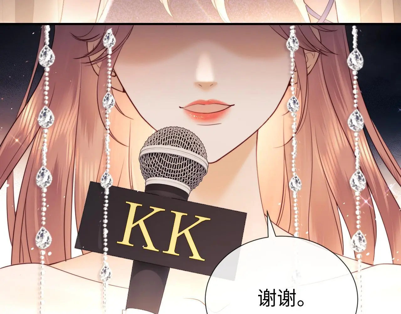 第17话 在我的世界发光10