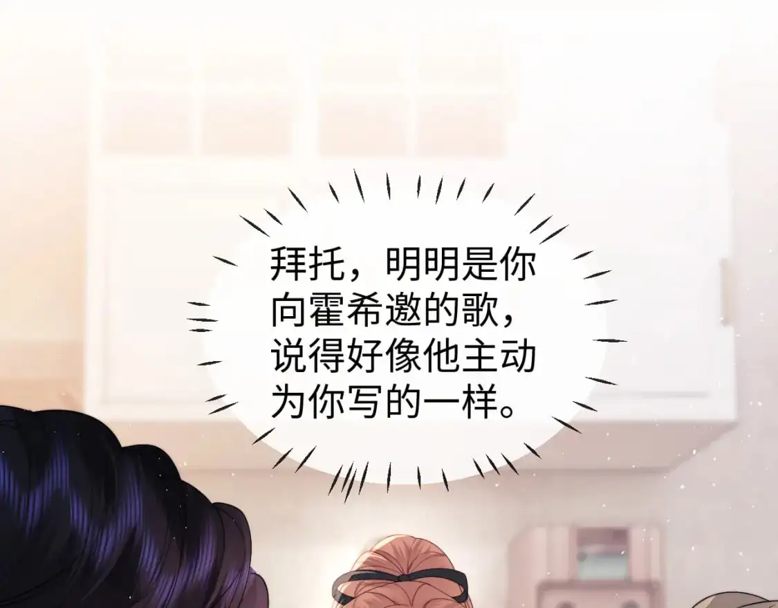 第26话 最怕鬼了！25