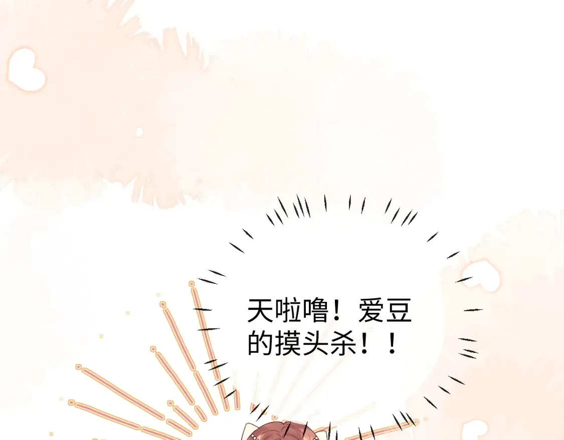 第38话 礼物30
