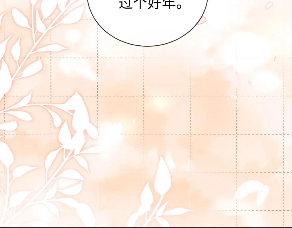 第35话 温暖38