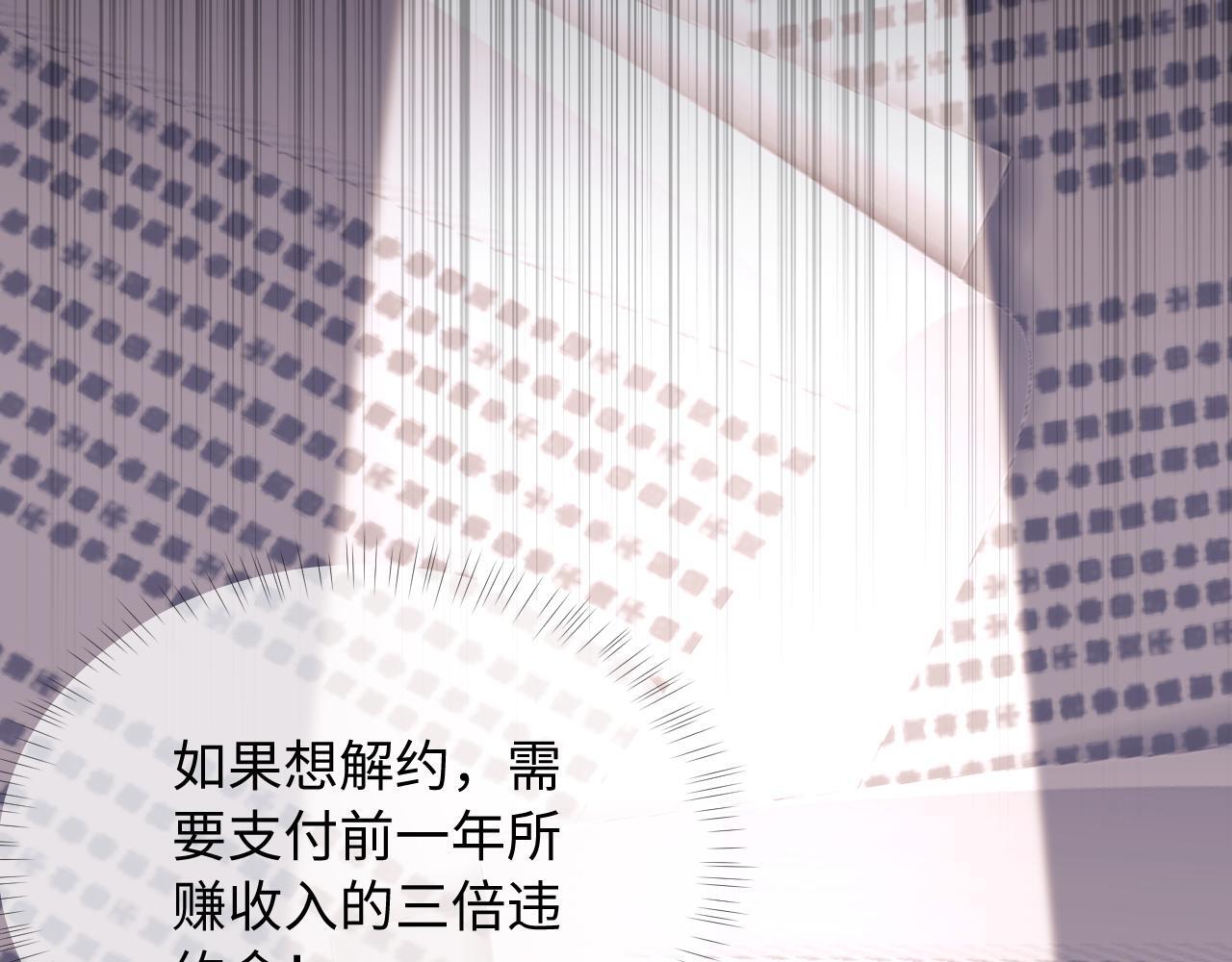 第6话 光鲜的背后59