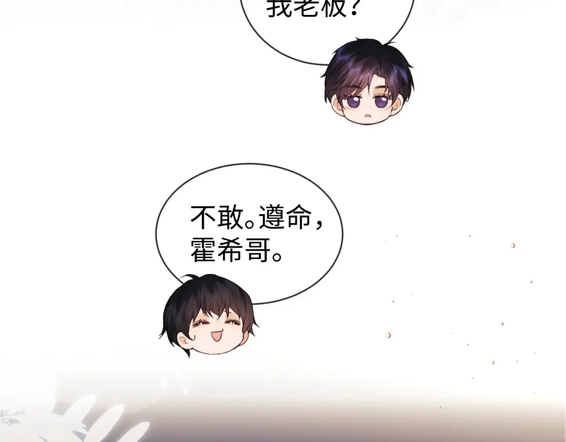 第32话 我自由了！56