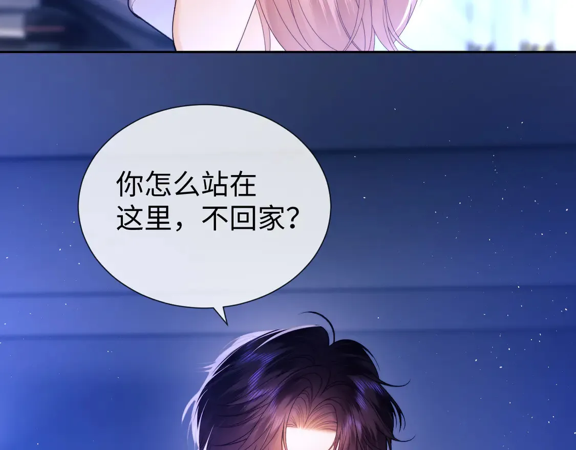 第39话 换我守护你66