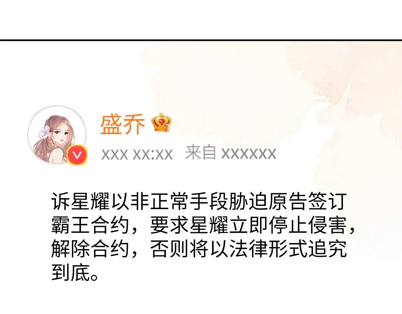 第13话 正式反击67