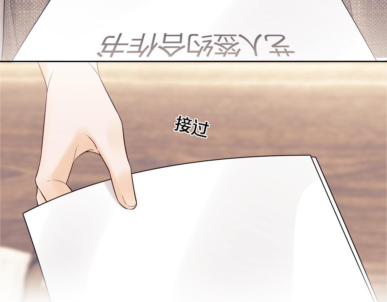 第8话 我要自救！16