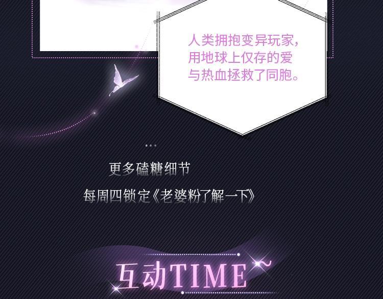七夕特别舞台公开！8