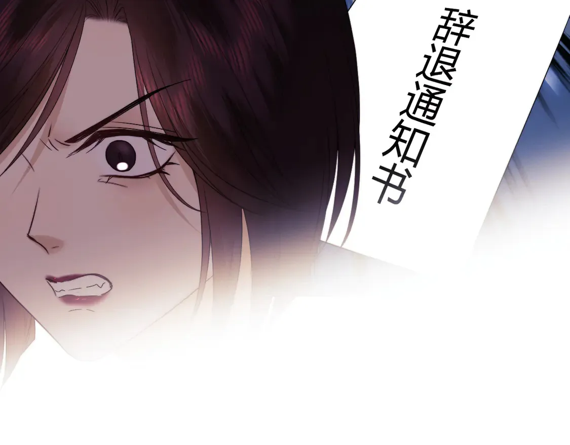 第40话 陷害36