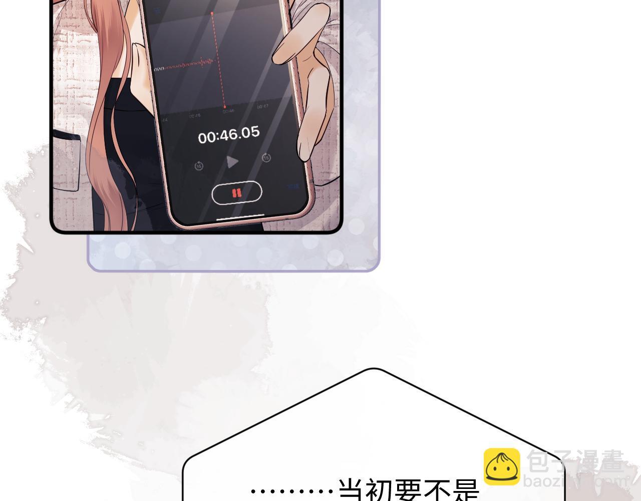 第8话 我要自救！23