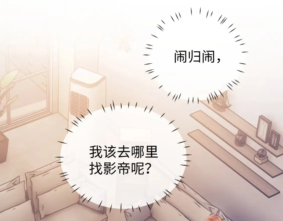 第28话 探望51