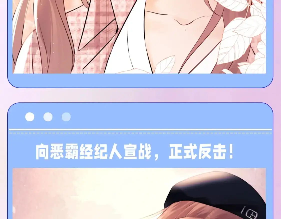 第42期 特别企划：不做小白花！高能逆袭名场面盘点5