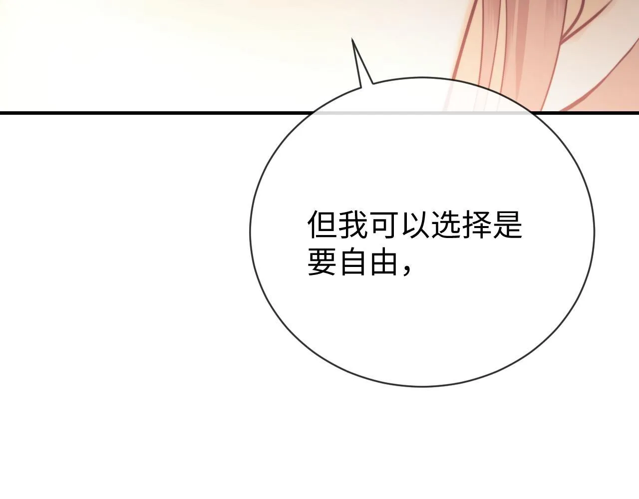 第16话 战斗中的吞吞！48