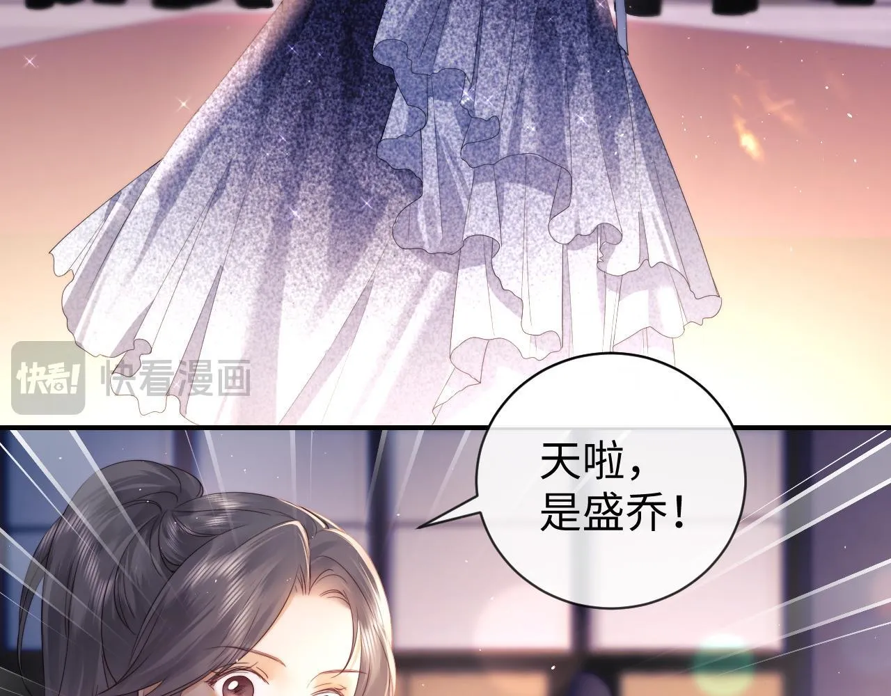 第16话 战斗中的吞吞！115