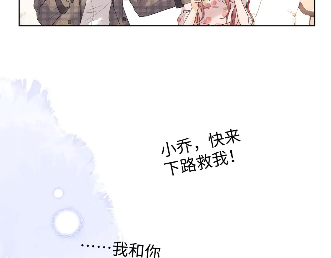 第42话 好戏即将开始！66