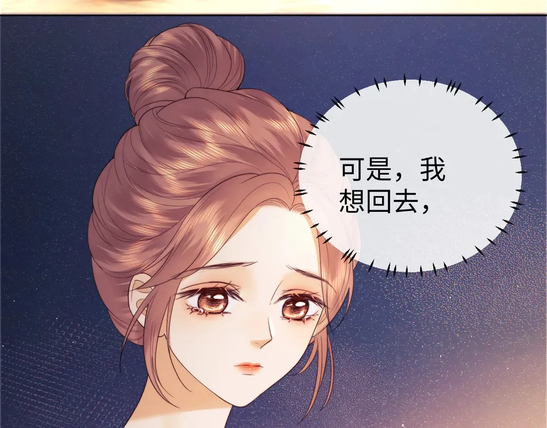 第41话71