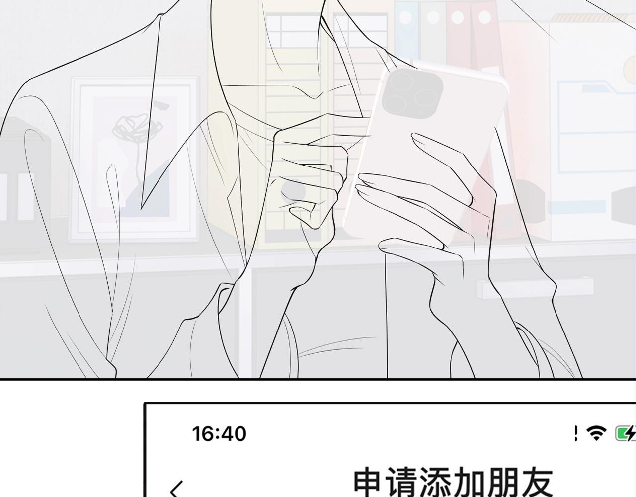 第4期 分镜剧透15