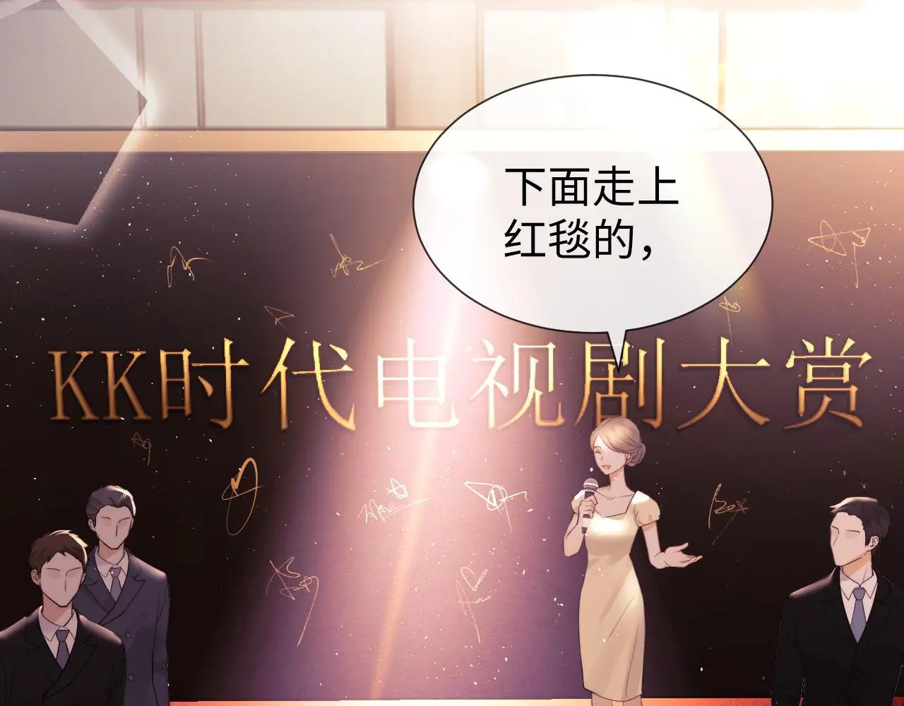 第17话 在我的世界发光19