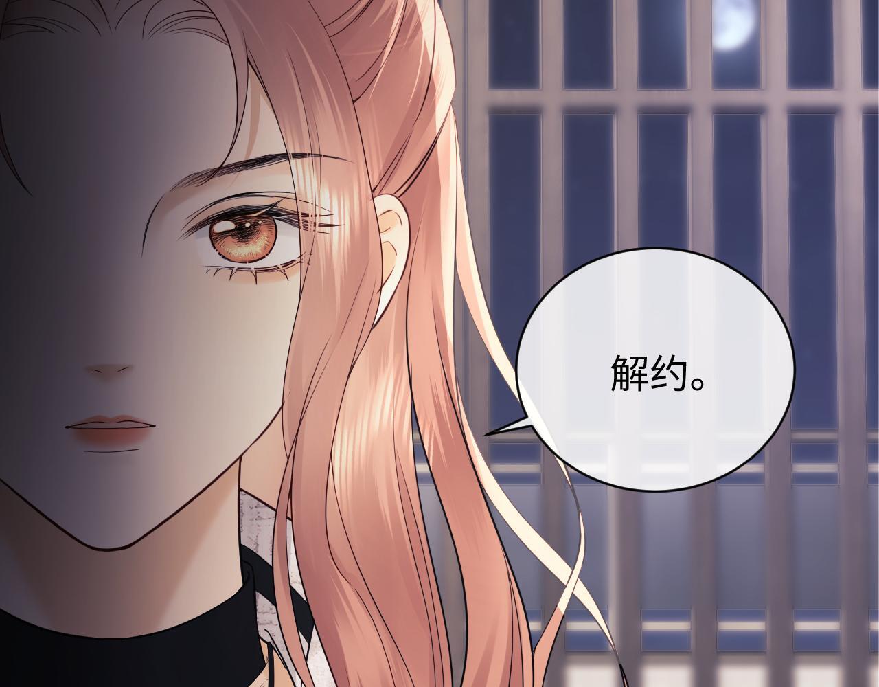 第8话 我要自救！43