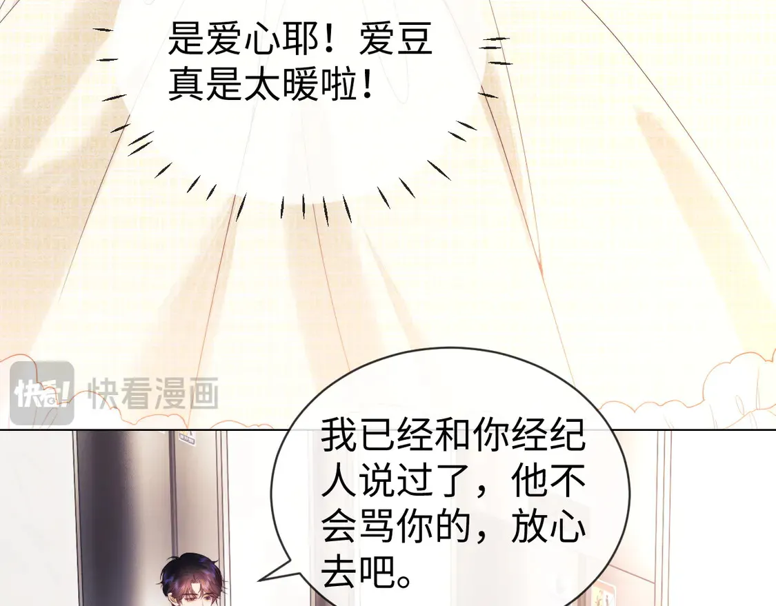 第38话 礼物47