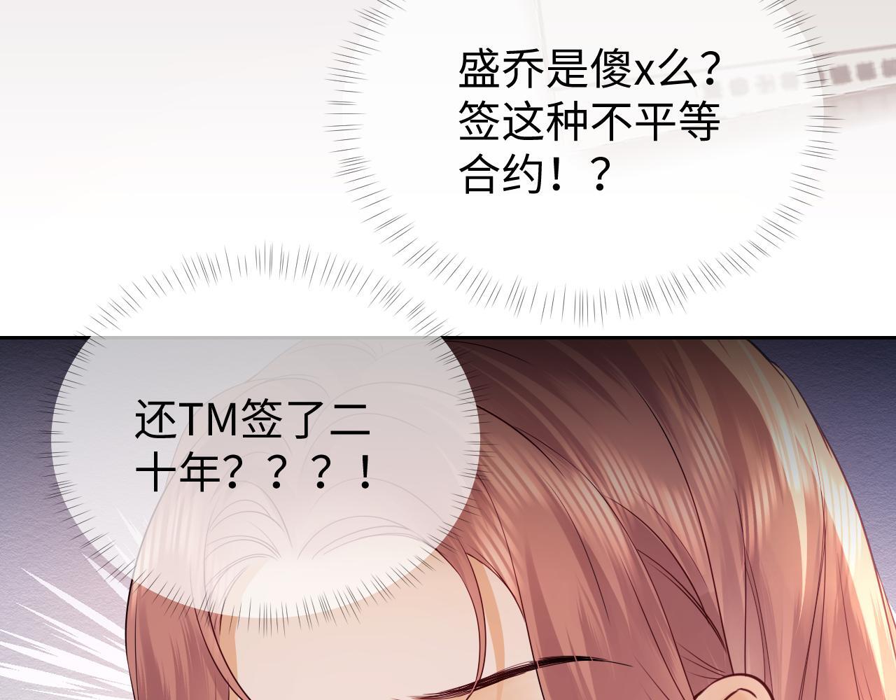 第6话 光鲜的背后62