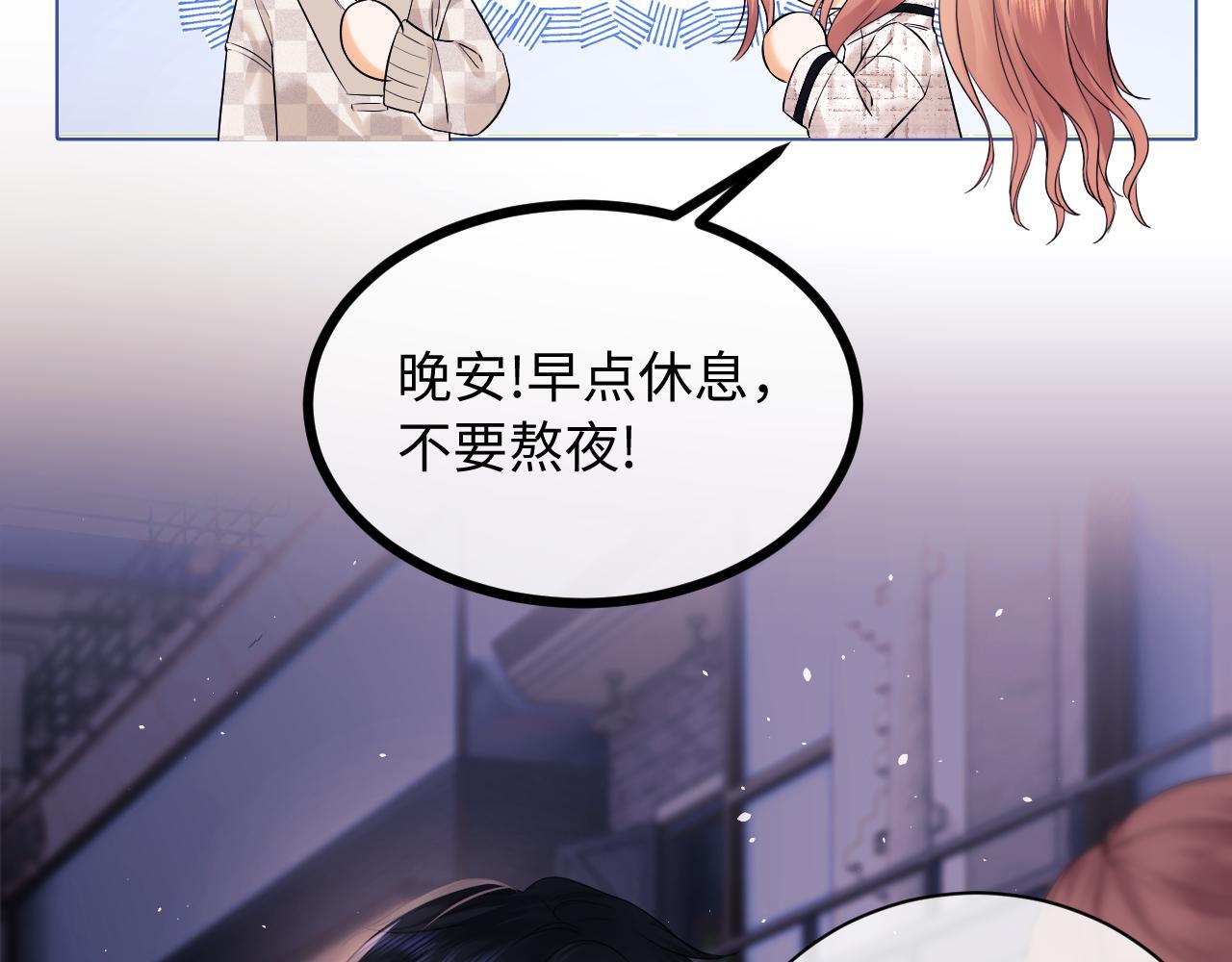 第8话 我要自救！106