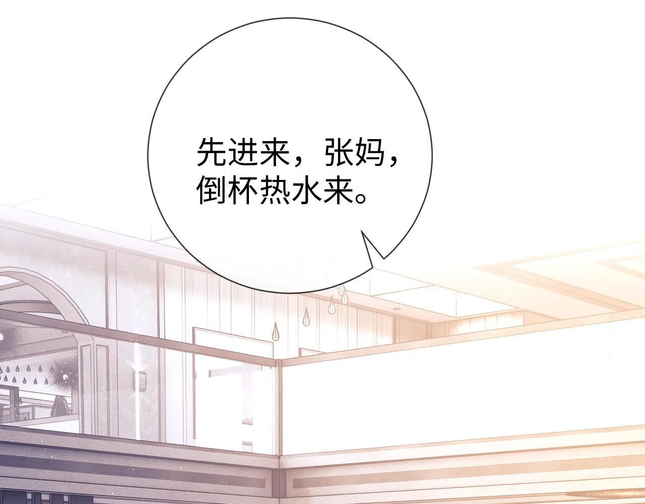 第19话 和爱豆一起开黑啦81