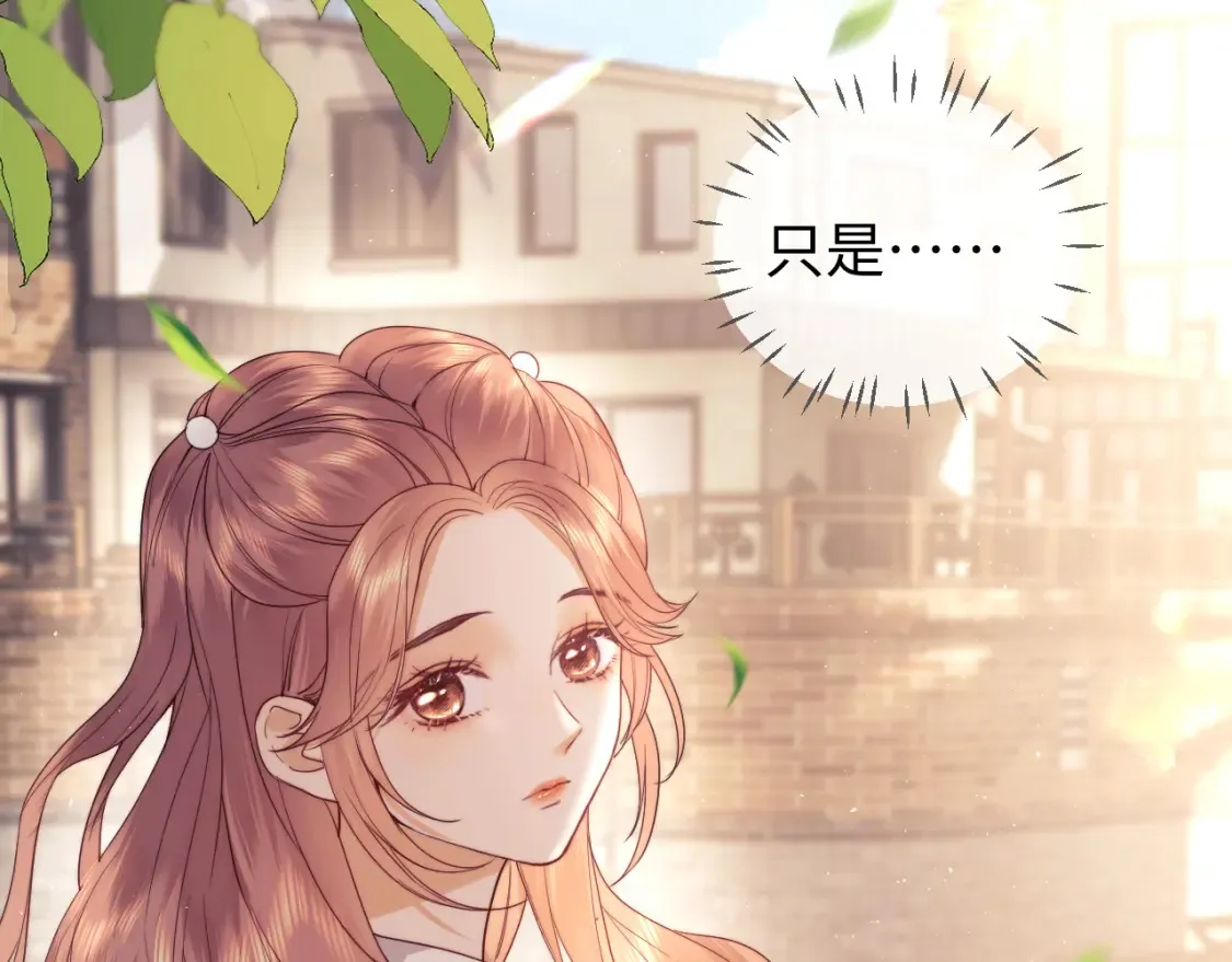第33话 未来的路要自己选择43